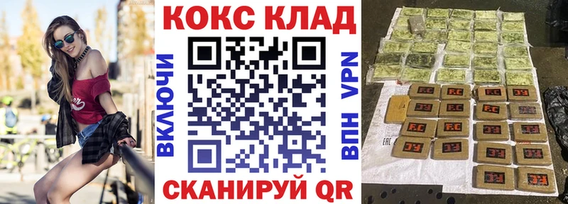 Купить Верхний Тагил Амфетамин  Псилоцибиновые грибы  Меф мяу мяу  Бутират  ГАШ  A PVP  ссылка на мегу ссылка  Марихуана 