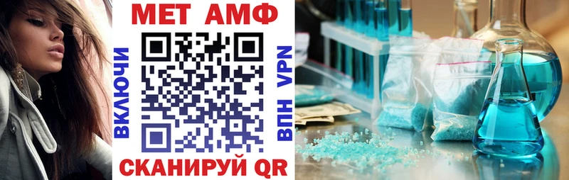 АМФ Premium  как найти закладки  Верхний Тагил 