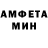 Амфетамин VHQ Ayazhan Bn