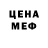 Амфетамин Premium Lianna Mxitaryan