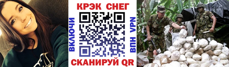 сайты даркнета формула  Верхний Тагил  Кокаин 97% 