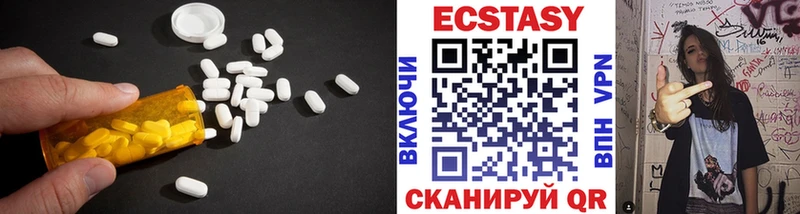 shop телеграм  Верхний Тагил  ЭКСТАЗИ круглые  hydra ссылка 