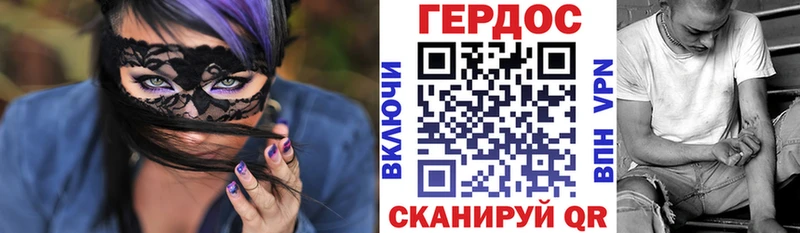 Героин Heroin  Верхний Тагил 