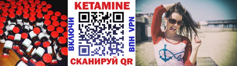 КЕТАМИН VHQ Верхний Тагил