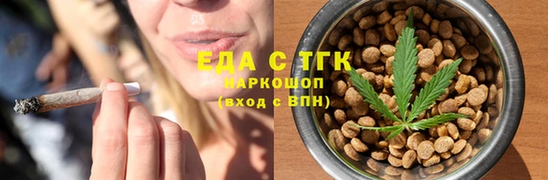 Альфа ПВП Белокуриха