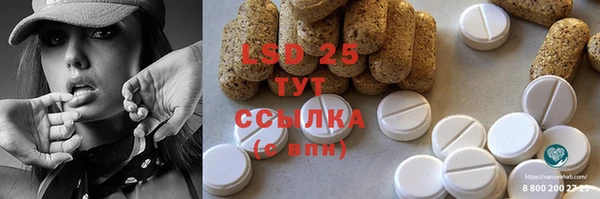 альфа пвп Белоозёрский