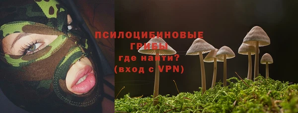 альфа пвп Белоозёрский