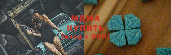 меф Беломорск