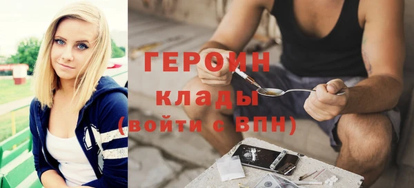 меф Беломорск