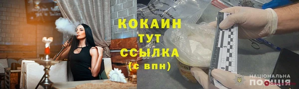 меф Беломорск