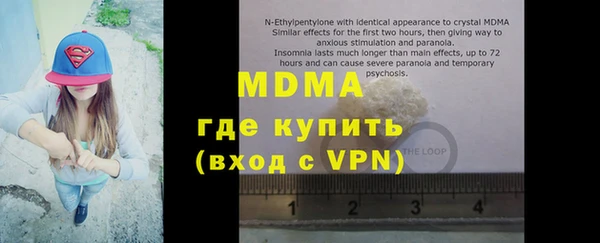 альфа пвп Белоозёрский