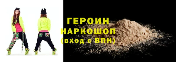 меф Беломорск