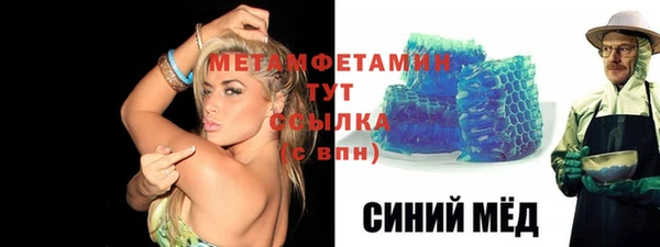 Альфа ПВП Белокуриха