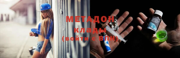альфа пвп Белоозёрский