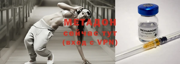 альфа пвп Белоозёрский