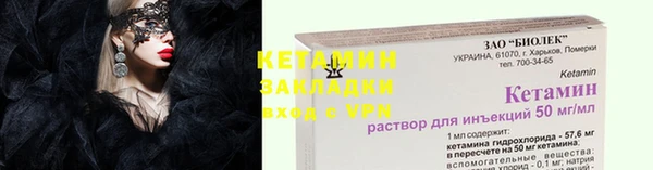 альфа пвп Белоозёрский