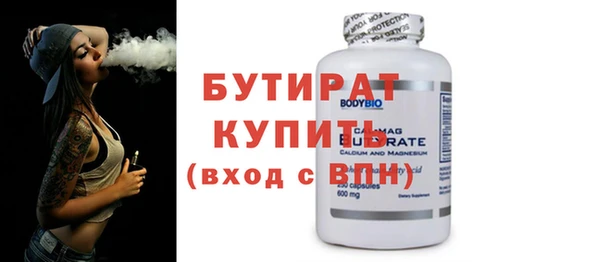 Альфа ПВП Белокуриха