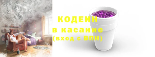 меф Беломорск
