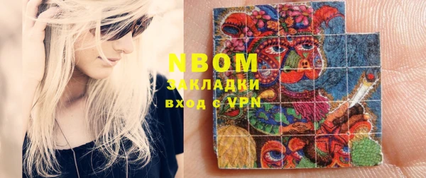 меф Беломорск
