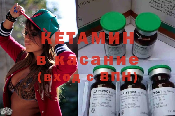 Альфа ПВП Белокуриха
