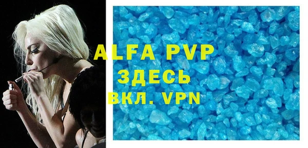 Альфа ПВП Белокуриха