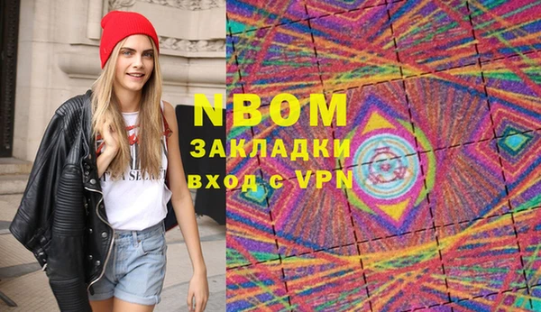 альфа пвп Белоозёрский