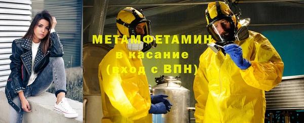 альфа пвп Белоозёрский
