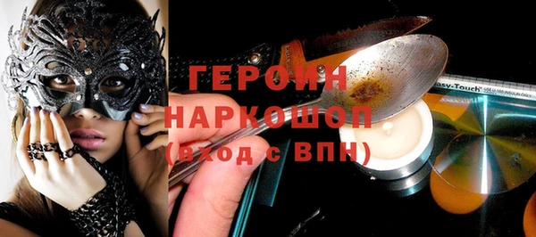 меф Беломорск
