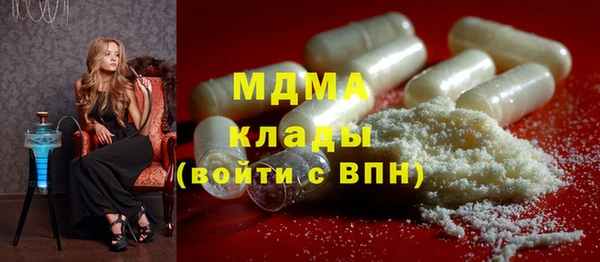 альфа пвп Белоозёрский