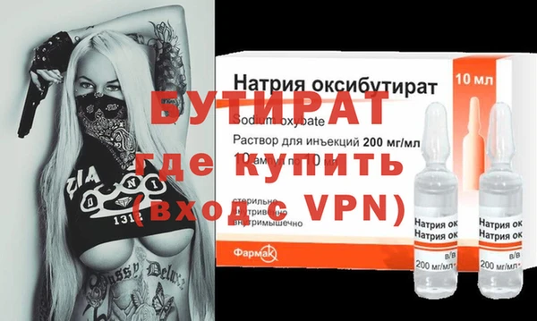 Альфа ПВП Белокуриха
