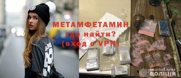 Альфа ПВП Белокуриха