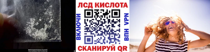 ЛСД экстази кислота  Верхний Тагил 
