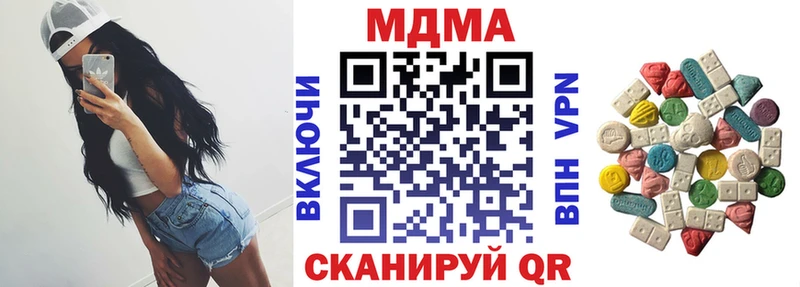 МДМА кристаллы  Верхний Тагил 