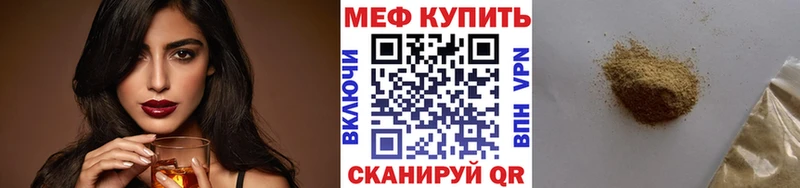 Мефедрон кристаллы  магазин    mega рабочий сайт  Верхний Тагил 