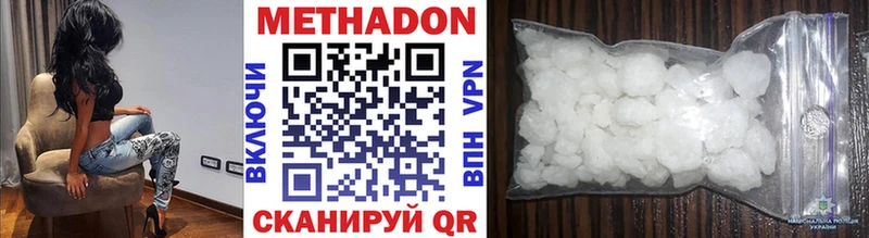 Метадон мёд  Верхний Тагил 