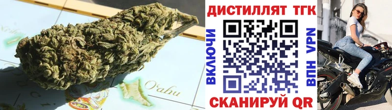 Дистиллят ТГК вейп с тгк  Верхний Тагил 